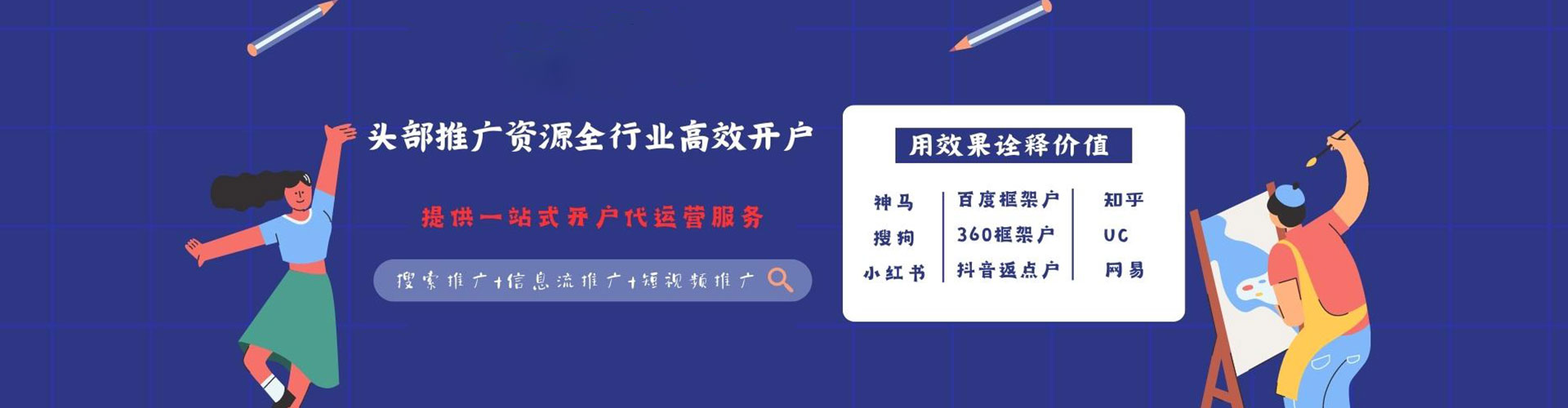 襄城sem怎么做