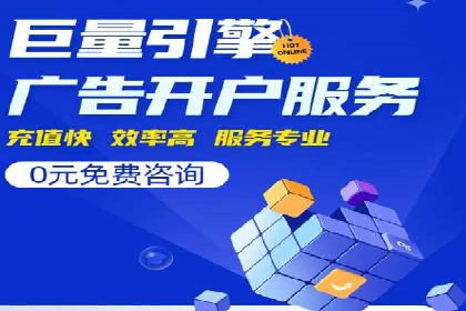 案例解读：如何通过百度信息流推广实现精准营销