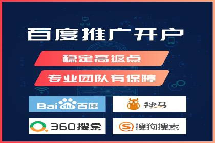 百度推广服务费案例：让品牌快速崛起的秘诀