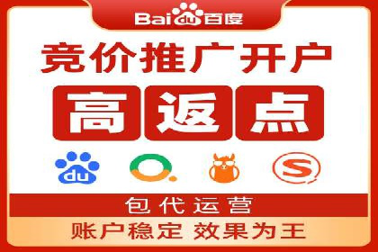 百度信息流开户案例：从无到有